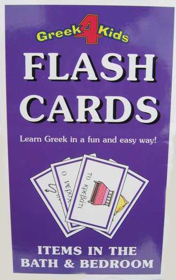 Greek 4 Kids Flash Cards - Items inside the Bath and Bedroom